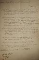 1863-01-07 collaudo strade ing. Finazzi